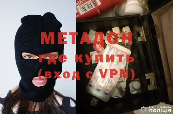 MDMA Богданович